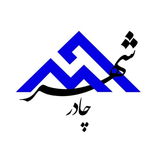 نشان شهر چادر