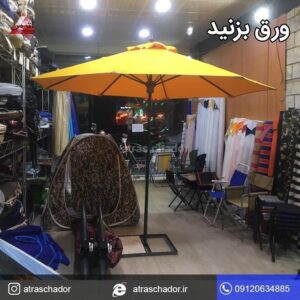 چادرهای پایه وسط